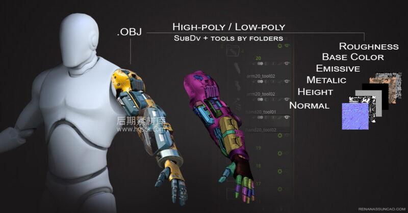 图片[2]-20个机械手臂模型 Artstation – 20 Scifi Arms GameReady v.2 + PBR Maps + Render Scene-后期素材库