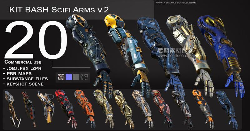 20个机械手臂模型 Artstation - 20 Scifi Arms GameReady v.2 + PBR Maps + Render Scene-后期素材库