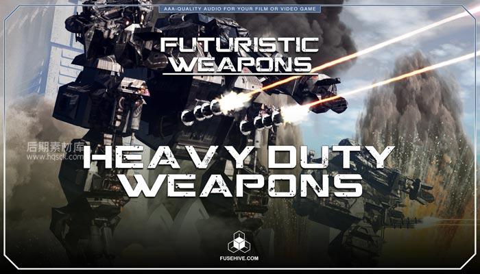 未来科幻激光枪火焰喷射器机甲重型武器音效 GameDev Market - Futuristic Sci-Fi Laser Machine Guns, Flamethrowers and Heavy Duty Weapons Sound Effects Library-后期素材库