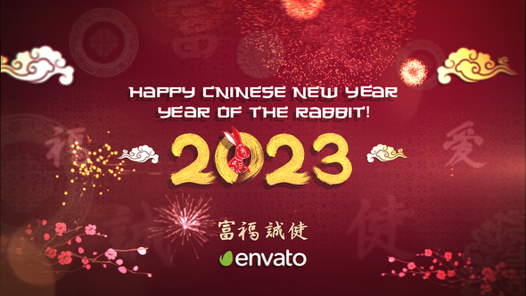 2023兔年新年开场标题AE模板 Videohive – Chinese New Year 2023 | After Effects-后期素材库