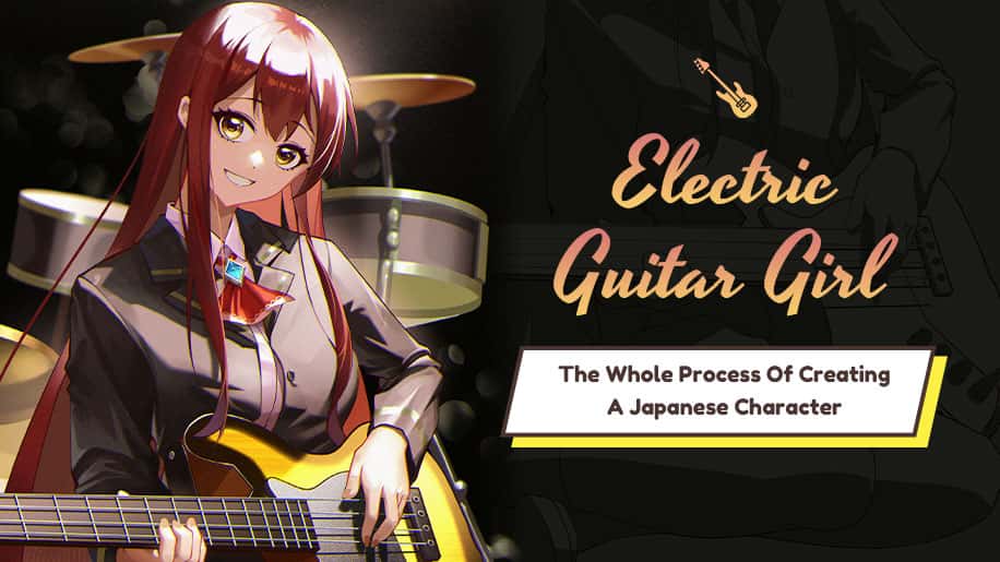 日式二次元角色电吉他女孩插画制作课程 Wingfox – Electric Guitar Girl – The Whole Process of Creating a Japanese Character-后期素材库