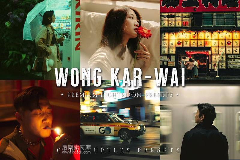 图片[1]-王家卫电影风格LR预设 Wong Kar-Wai Cine Lightroom Presets-后期素材库